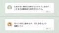 【怒り爆発】美容整形のカウンセリングがキツすぎて約