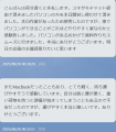 応募194件（昨年比約2.4倍）三者協働でPCを若者に無償