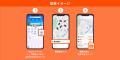 配車アプリ「DiDi（ディディ）」、中国最大の決済アプ