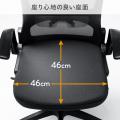 シンプルでスタイリッシュなデザインのメッシュチェア