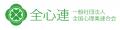 ココロゴトカフェが、共働きでも安心して子どもがいれ