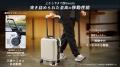 【MAIMO】これ一台で旅の不安をゼロに。欲しかった機