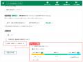 学習eポータル＋AI型教材「キュビナ」、演習問題配信