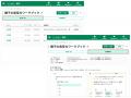 学習eポータル＋AI型教材「キュビナ」、演習問題配信