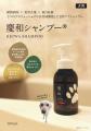 動物病院専門家チームによる独自設計・開発により誕生