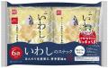 さかなクンも「ギョギョうま！」ヘルシー感覚のおさか