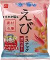 さかなクンも「ギョギョうま！」ヘルシー感覚のおさか