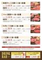 2025年10月1日（水）、東京都墨田区錦糸町駅前に「し