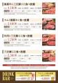 2025年10月1日（水）、東京都墨田区錦糸町駅前に「し