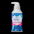 歯みがきができない時も“泡で30秒ブクブクするだけ”　