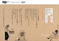 【再資源化商品 第１弾】コーヒーかすで作った、地球