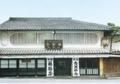 ＜コラボ再び＞創業400周年記念限定商品として好評い