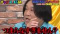 千鳥・大悟「絶対わしやわ」、後輩芸人の彼女を口説い