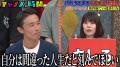 千鳥・大悟「絶対わしやわ」、後輩芸人の彼女を口説い