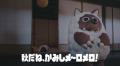 おかげさまでメ～テレは、2025年度上期平均視聴率　個
