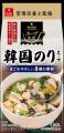 【管理栄養士監修】韓国のりの美味しさに塩分1食0.9g
