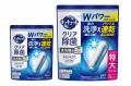 “強力洗浄×パワフル速乾”のWパワーで汚れはもちろん水
