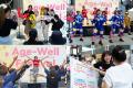 健康寿命の先進地域・浜松で多世代交流イベント「Age-