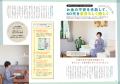 【表紙は三浦りさ子さん】大人の女性が自分らしく、楽