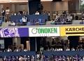 【小野建スチール株式会社】J1リーグ所属のサンフレッ