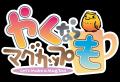 やくもグッズが当たる！スタンプラリー抽選会開催！