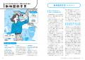 子どもの「好き」を伸ばしたい保護者におすすめ。動物