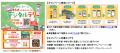 SUSHI TOP MARKETINGと、NFTを活用した新たなマutf-8