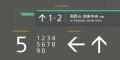 GK京都、南海電鉄の駅サインをリニューアルデザイン