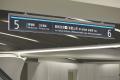 GK京都、南海電鉄の駅サインをリニューアルデザイン