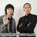 【東北初】 プロ芸人 vs 学生芸人! お笑いバトルを開
