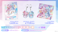 音声合成キャラクターの新たな魅力を発信 ECサイト「C