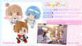 音声合成キャラクターの新たな魅力を発信 ECサイト「C