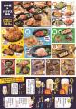 2025年9月30日（火）青森県青森市の青森駅前に、コス