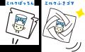 親子で楽しく“酪農”を学ぼう！「ちきゅうのにわ」に酪