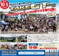 fusion FROM SPIEGEL、九州最大のジムニーイベント『T