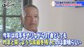 「攻撃的な投手で落ち着いた打者」“2年連続50本塁打”