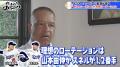 「攻撃的な投手で落ち着いた打者」“2年連続50本塁打”