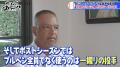 「攻撃的な投手で落ち着いた打者」“2年連続50本塁打”