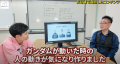 【日本XRセンター】全エンタメ従事者必見！｜XRアトラ