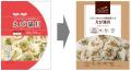 大幅刷新！お手頃価格の均一菓子ブランド「みんutf-8