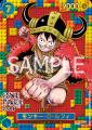「ONE PIECE DAY'25」にて先行販売された「ONE utf-8