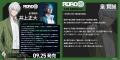 ビジュアルノベルゲーム「ROAD59 -新時代任侠特区- 摩