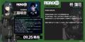 ビジュアルノベルゲーム「ROAD59 -新時代任侠特区- 摩