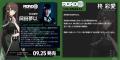 ビジュアルノベルゲーム「ROAD59 -新時代任侠特区- 摩
