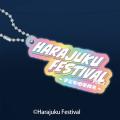 『Harajuku Festival Vol.1 ～子ども心を救え～』の限