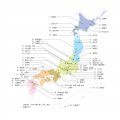 全国の“美しい村”が東京に集結！第4回「日本で最も美