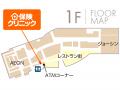 『保険クリニック(R)』イオンモール大和郡山店　奈良