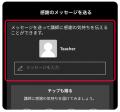 【英会話レッスン回数無制限】ネイティブキャンプ10周