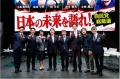 自民党総裁選候補者による公開討論会を「GMOグローバ