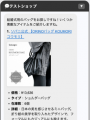 AI×ECで“接客をアップデート”　CVR向上を実現する『EC